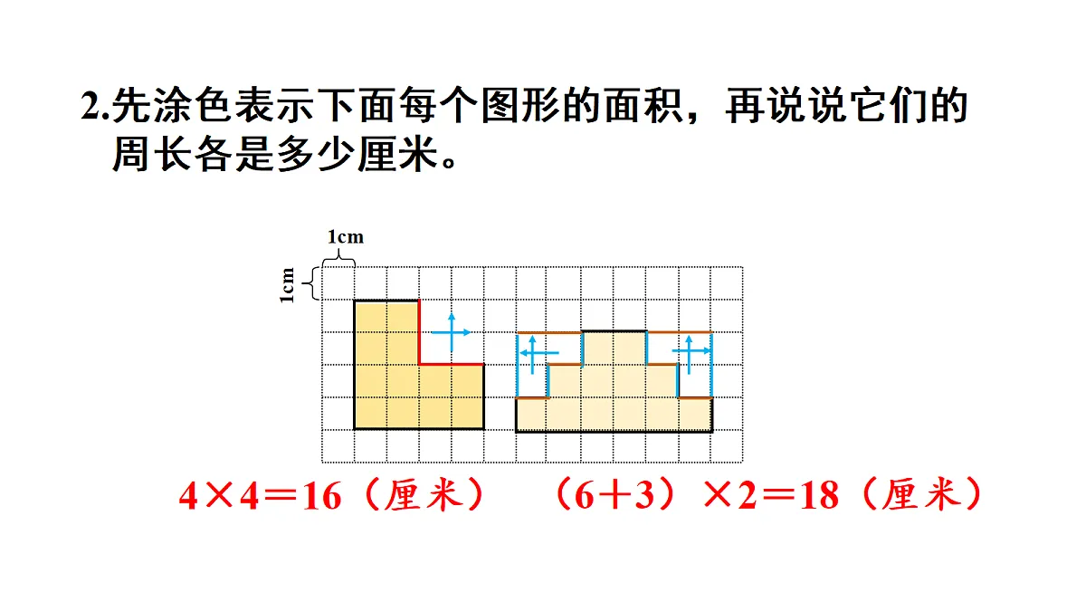 18692929第3页