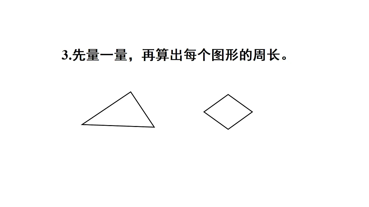 18692929第4页