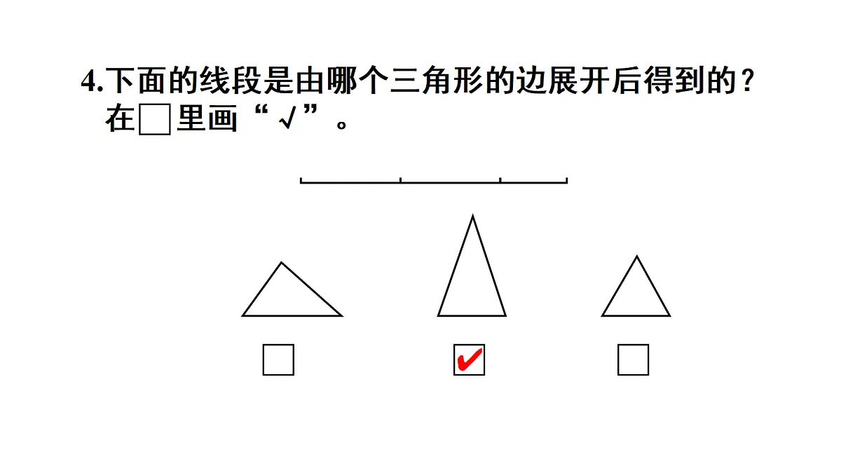 18692929第5页