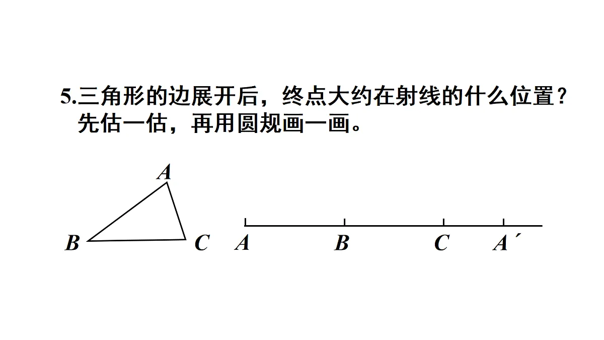 18692929第6页