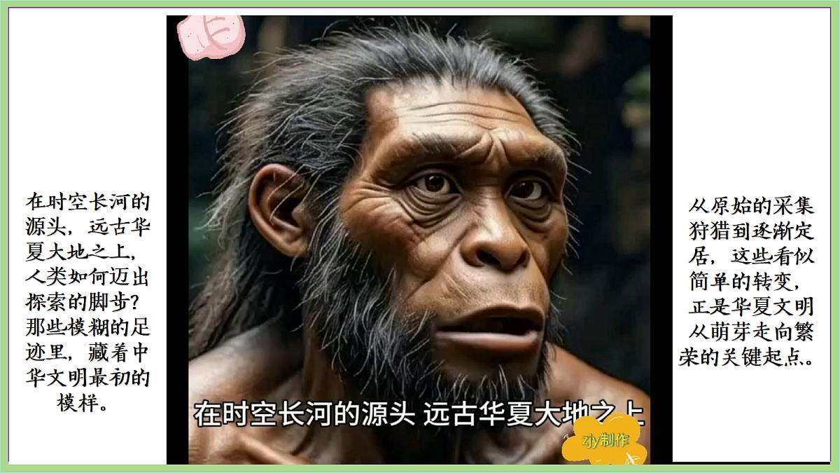 18692958第1页