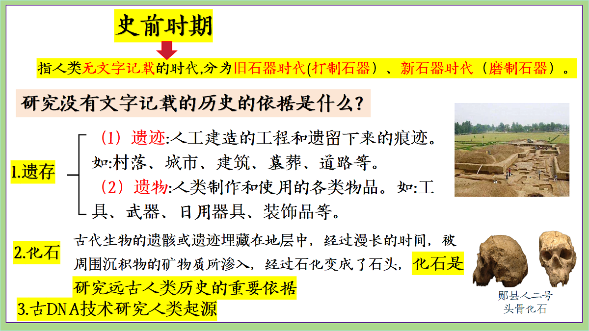 18692958第3页
