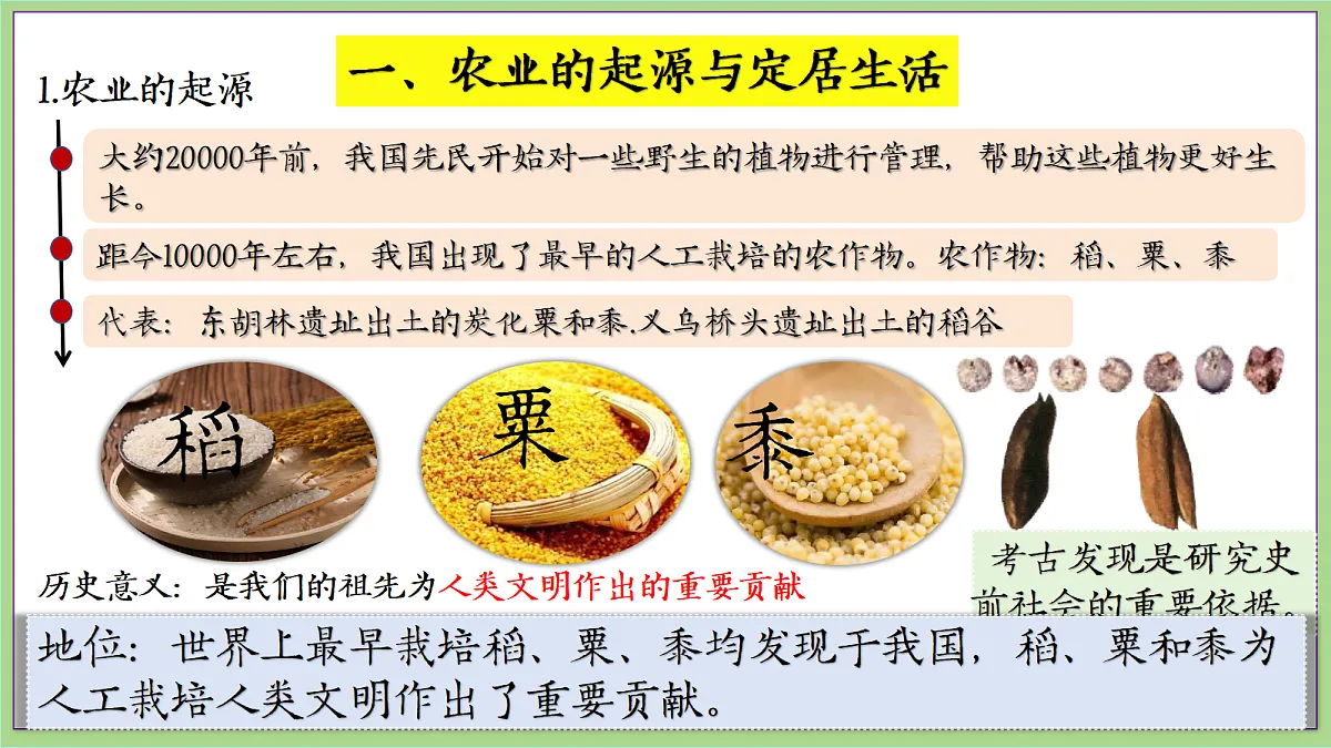 18692959第7页