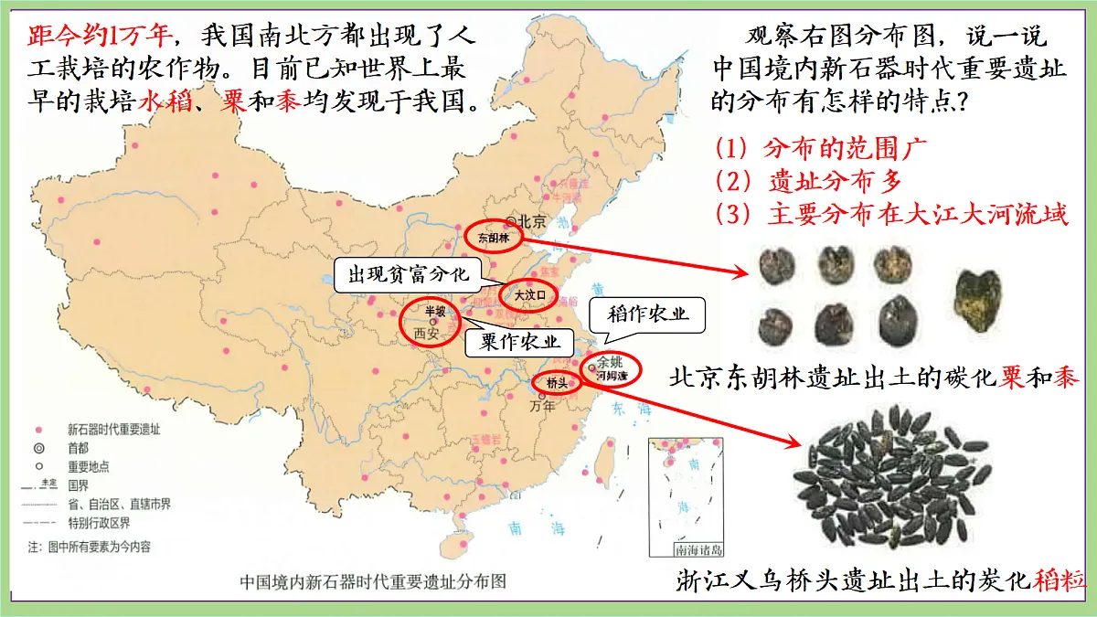 18692959第8页