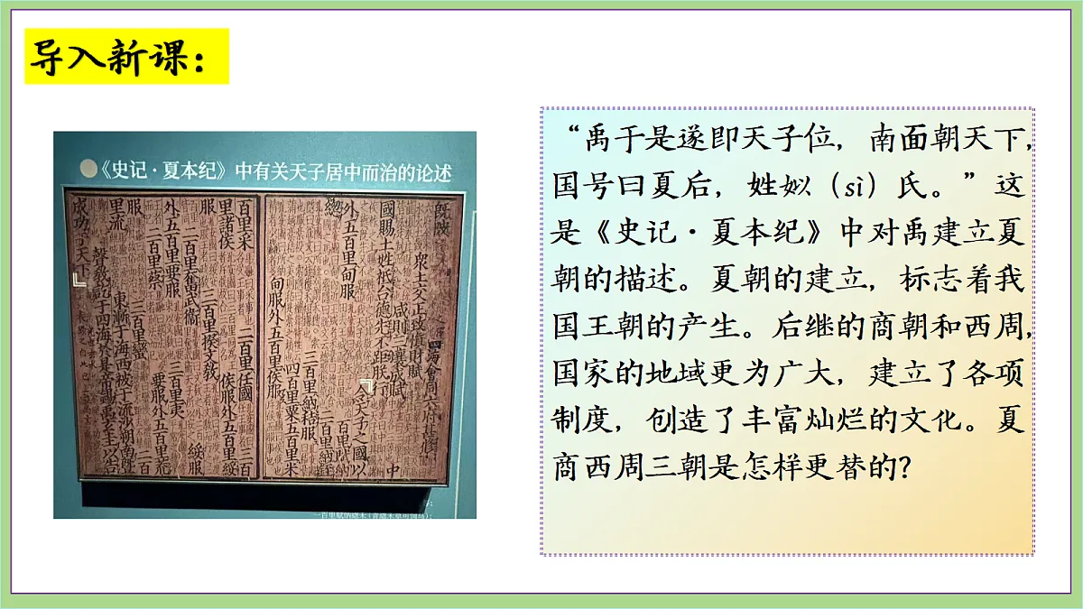 18692961第1页
