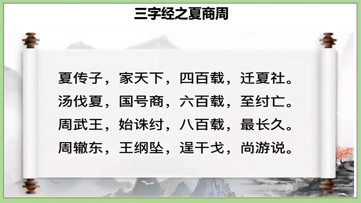 18692961第2页