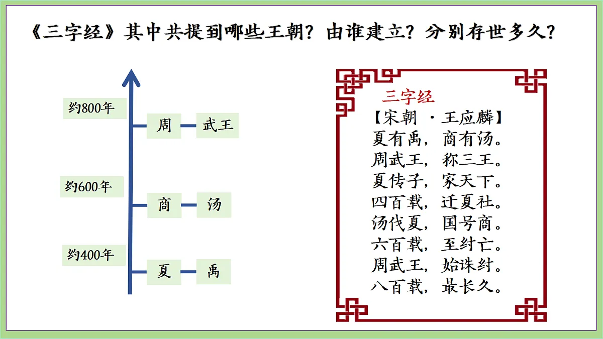 18692961第3页