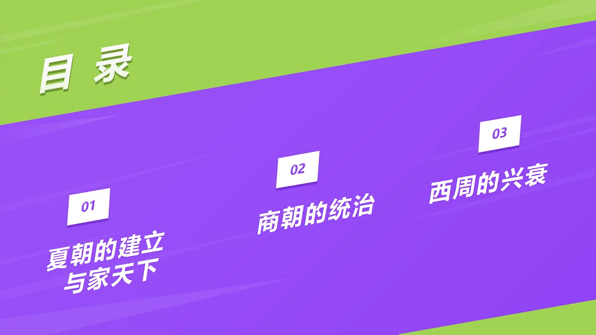 18692961第6页