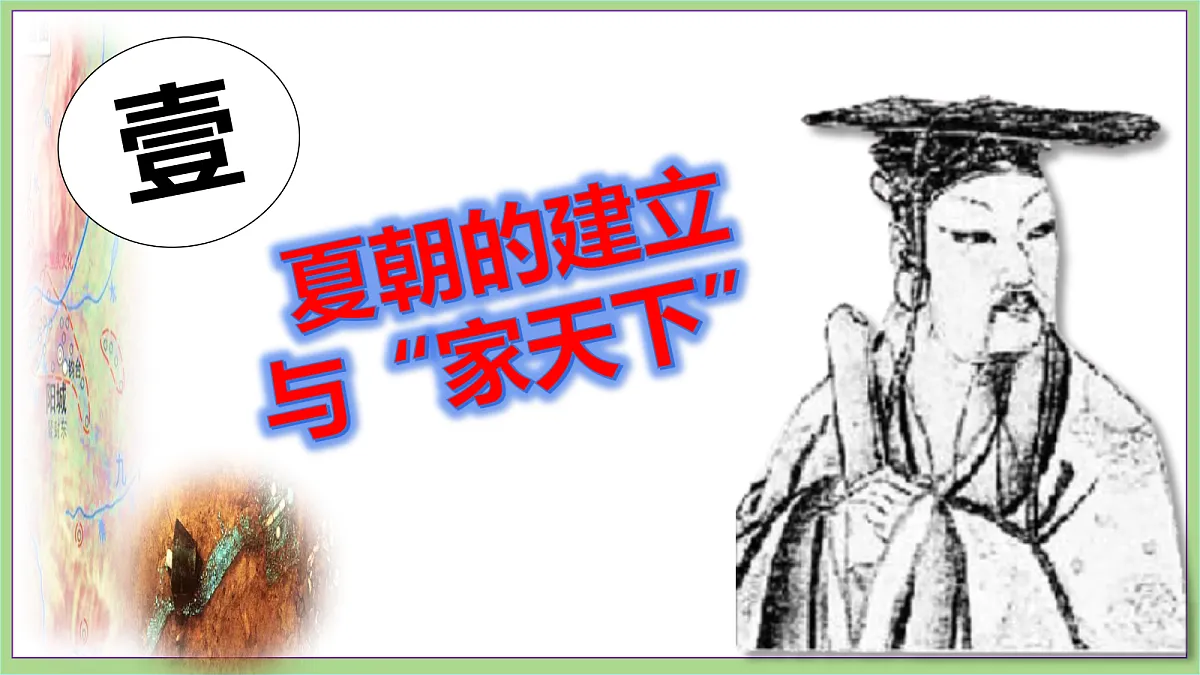 18692961第7页