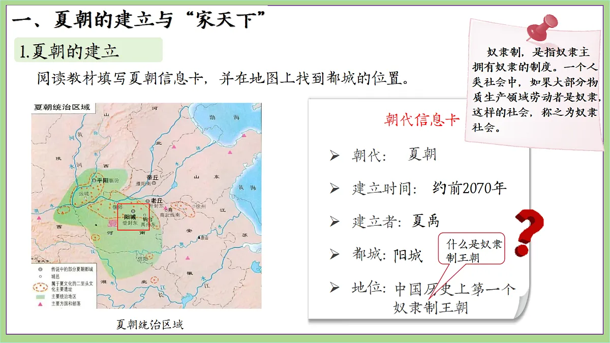 18692961第8页