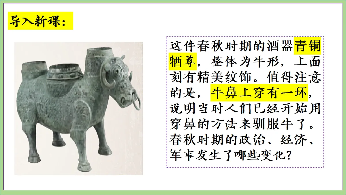 18692962第1页