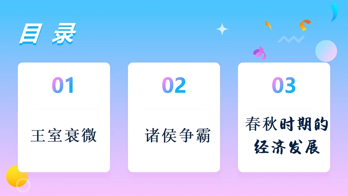 18692962第6页