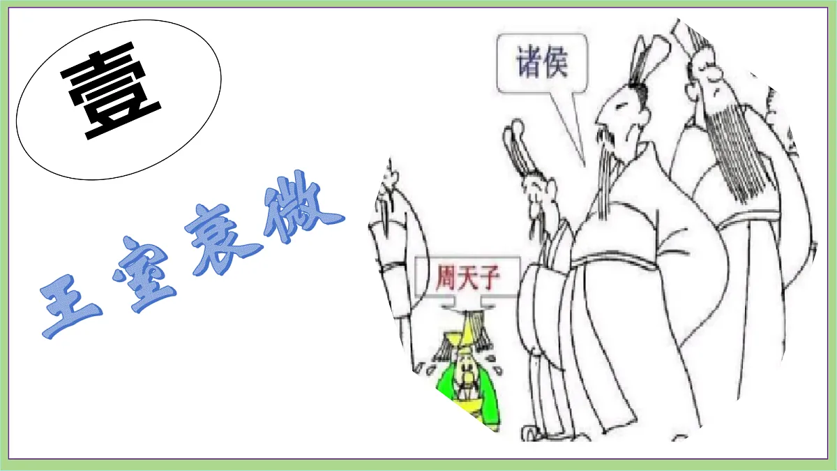 18692962第8页