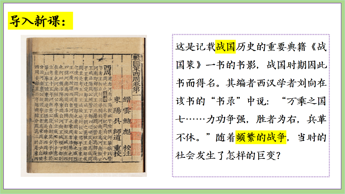 18692963第1页
