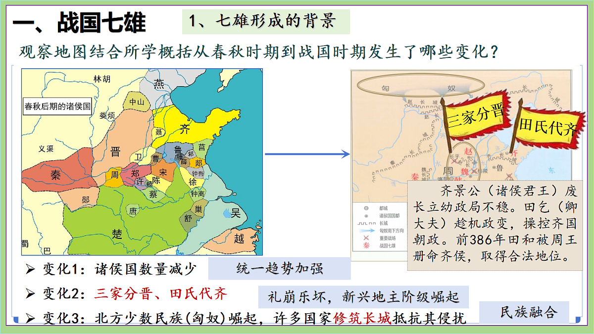 18692963第8页