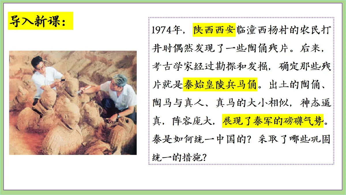 18692966第1页