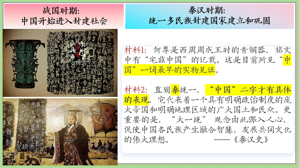 18692966第4页