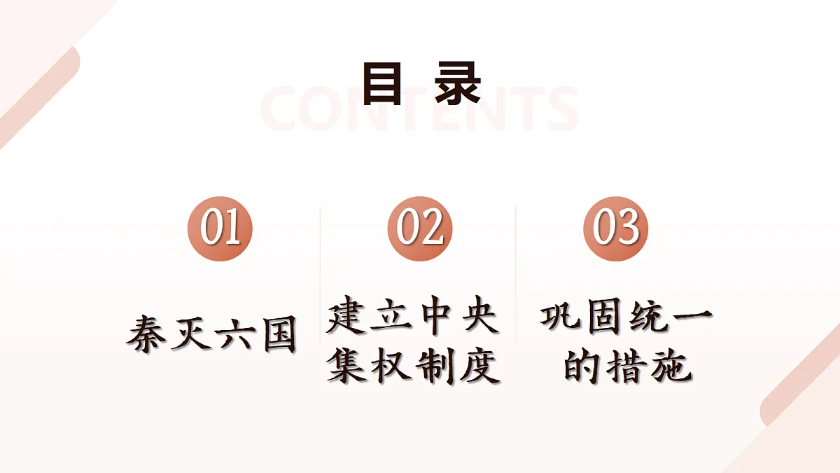 18692966第7页