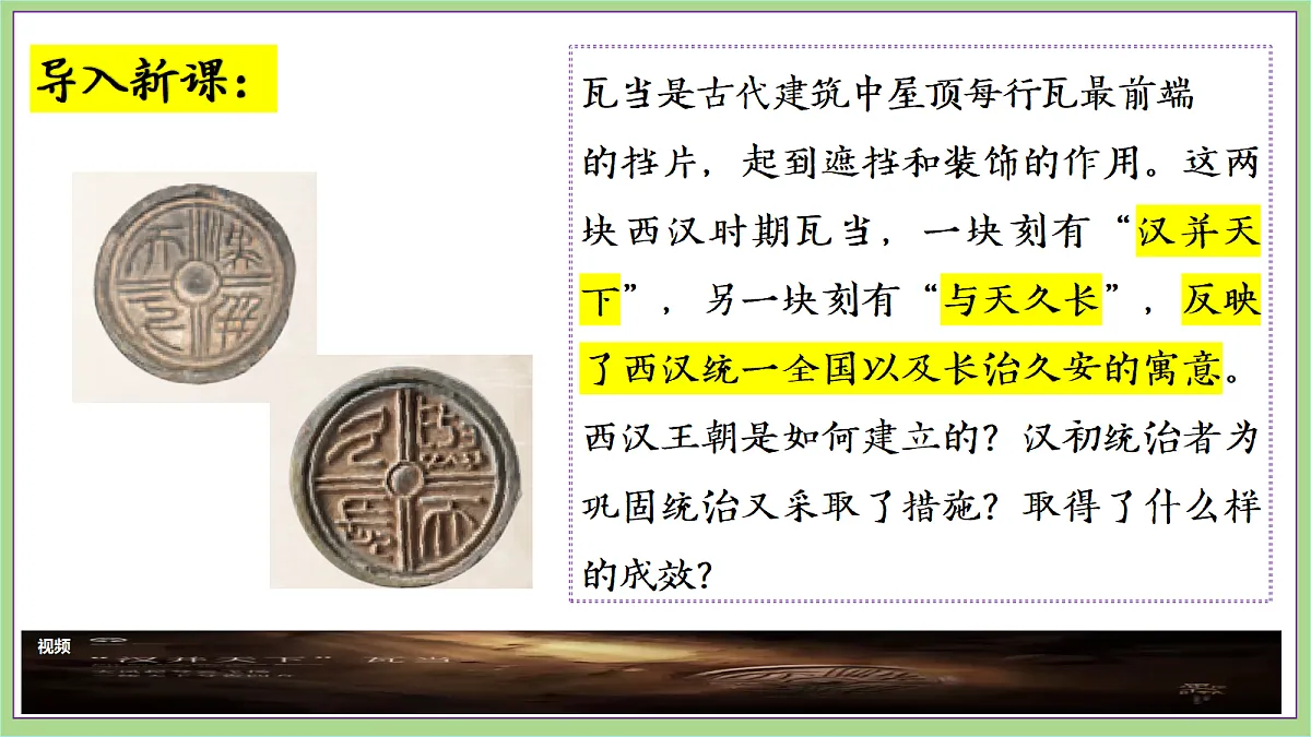 18692968第1页