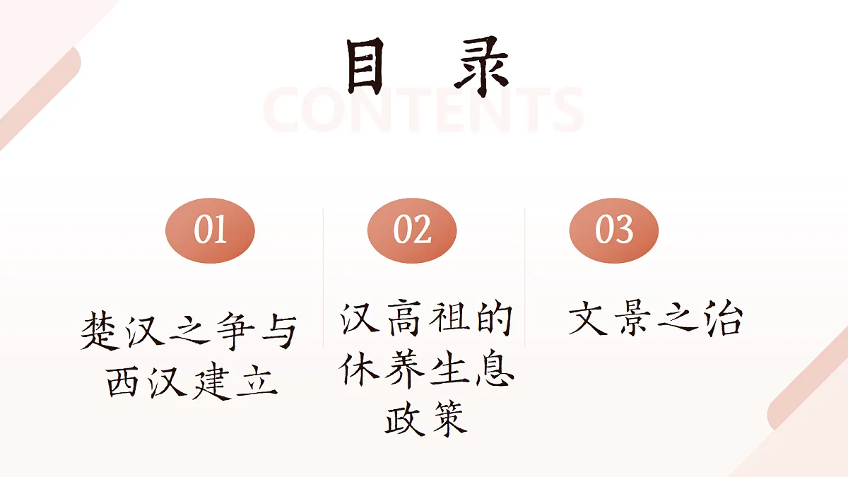 18692968第6页