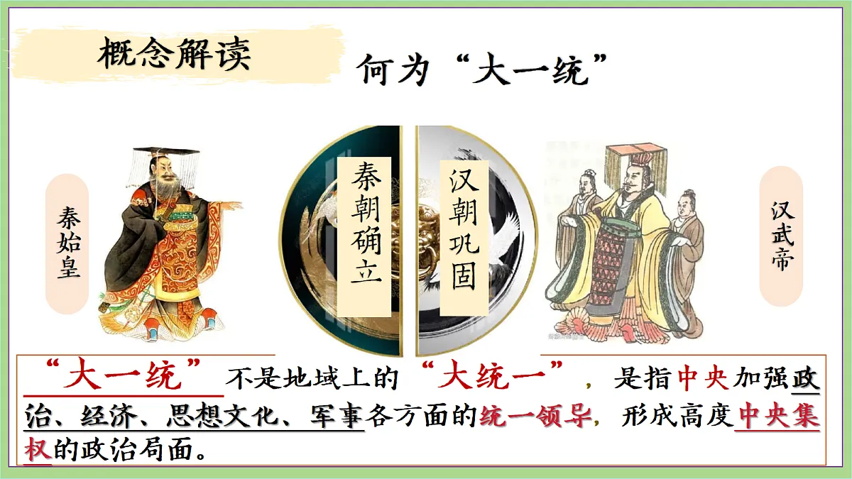18692969第5页
