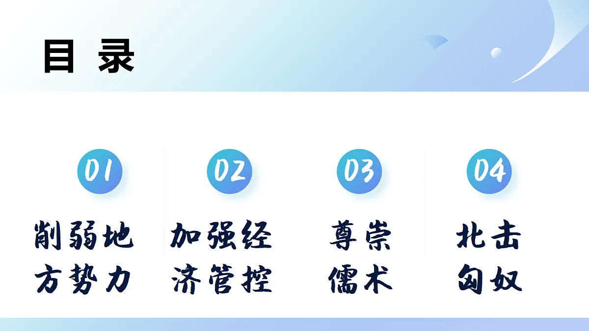 18692969第7页