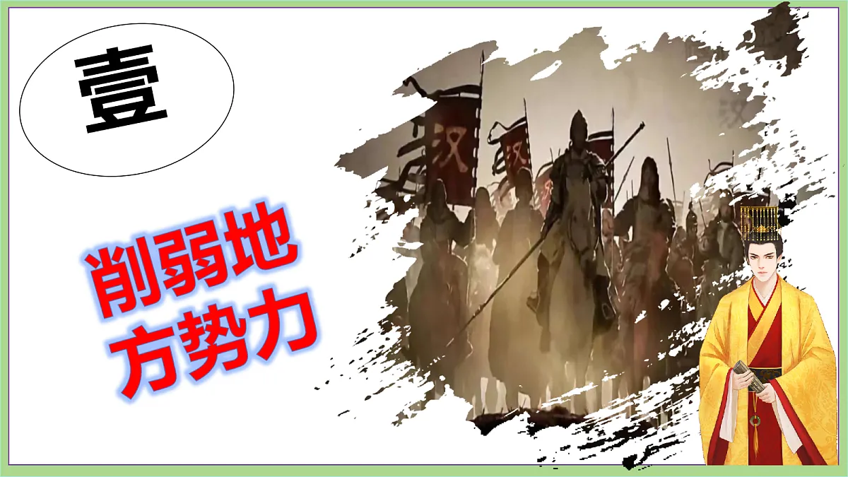 18692969第8页
