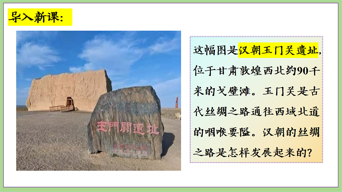 18692971第1页