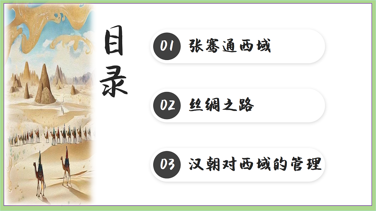 18692971第5页