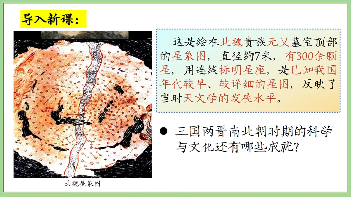 18692977第1页