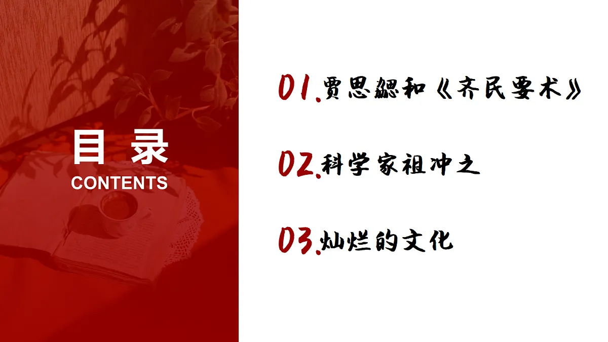 18692977第5页