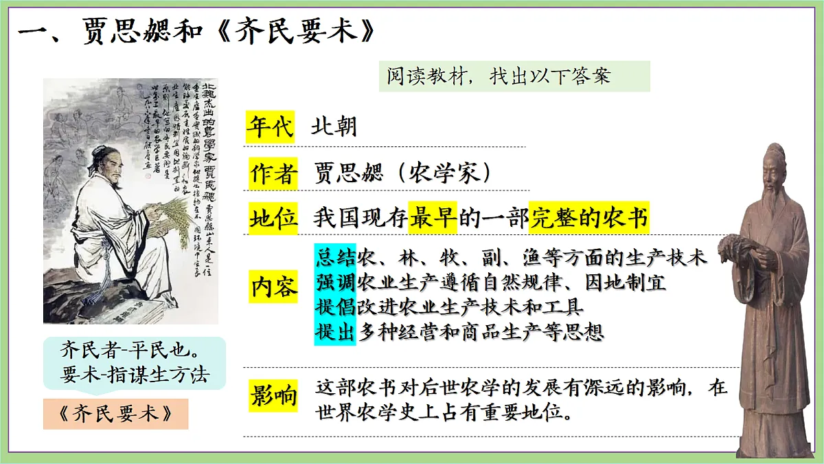 18692977第8页