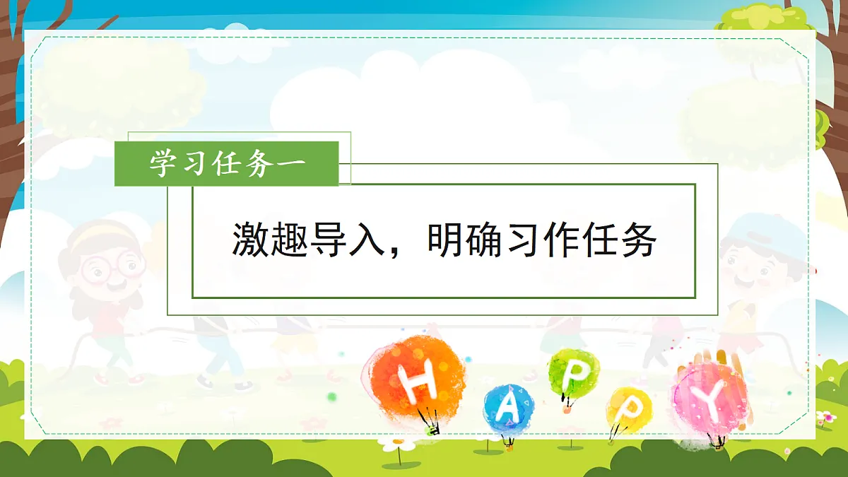 18692997第2页