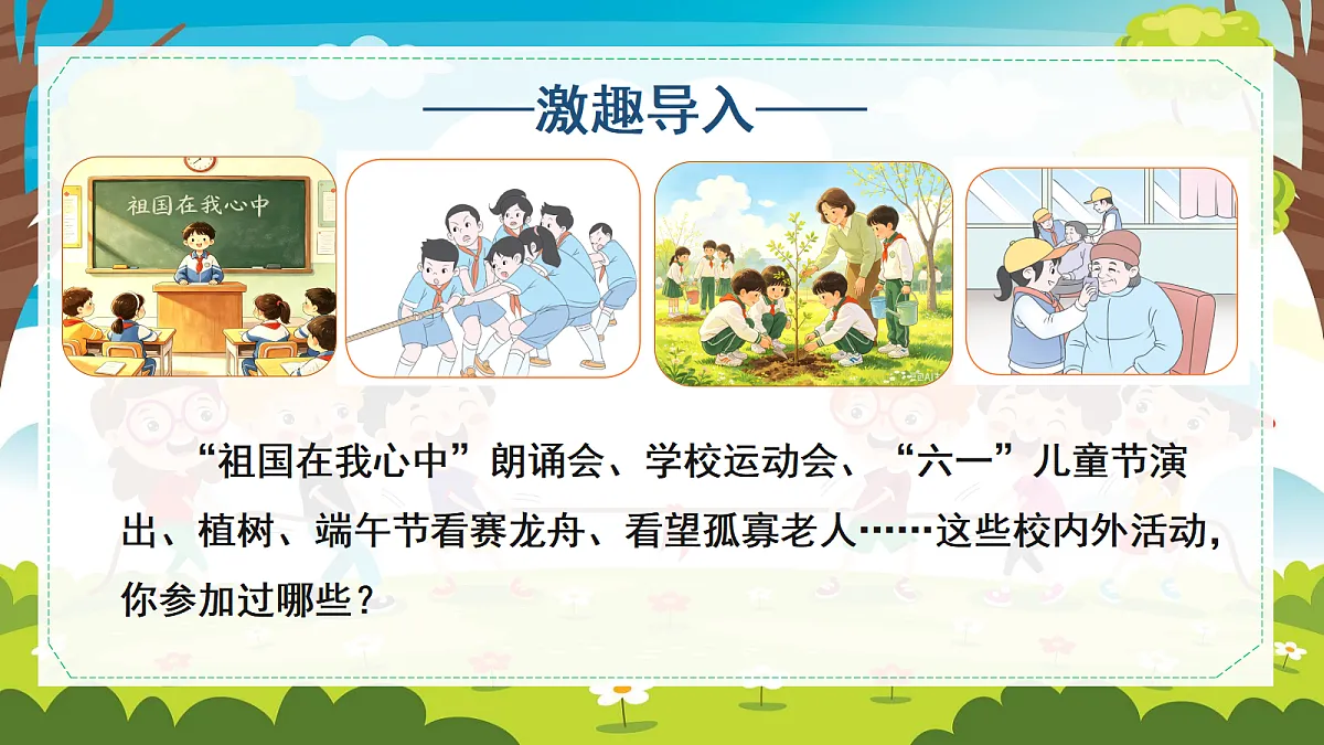 18692997第3页