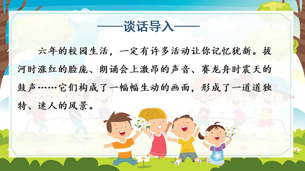 18692997第4页