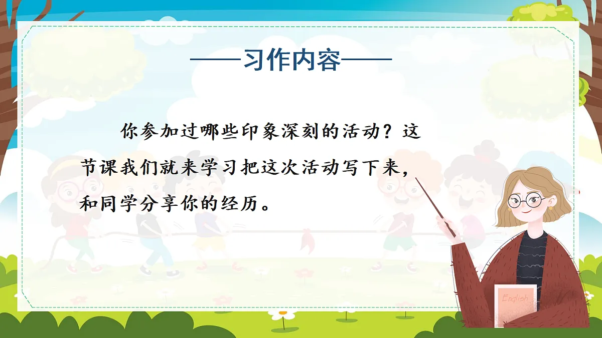 18692997第5页