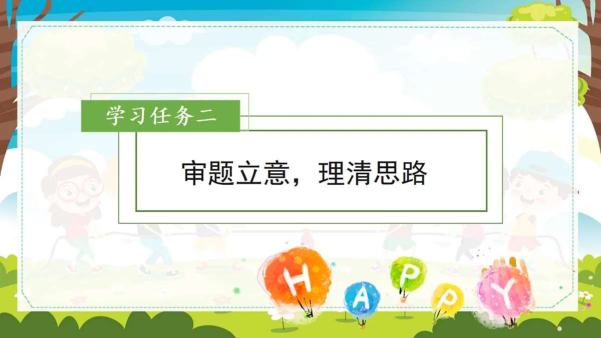 18692997第6页