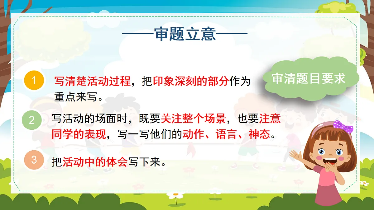 18692997第7页