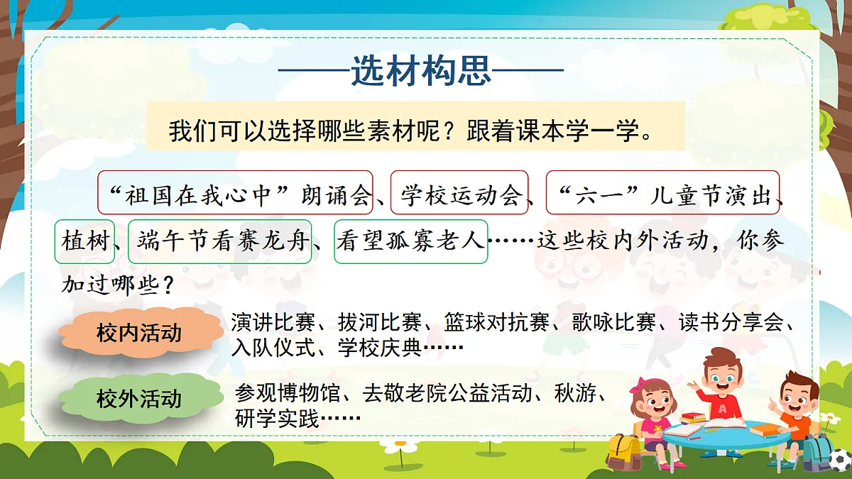 18692997第8页