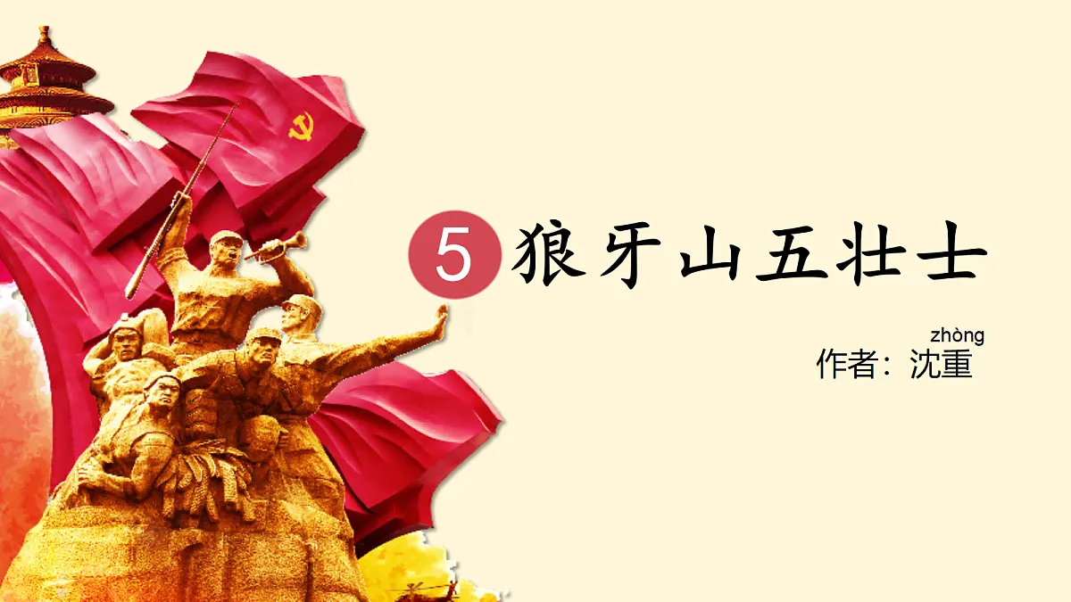 18692998第1页