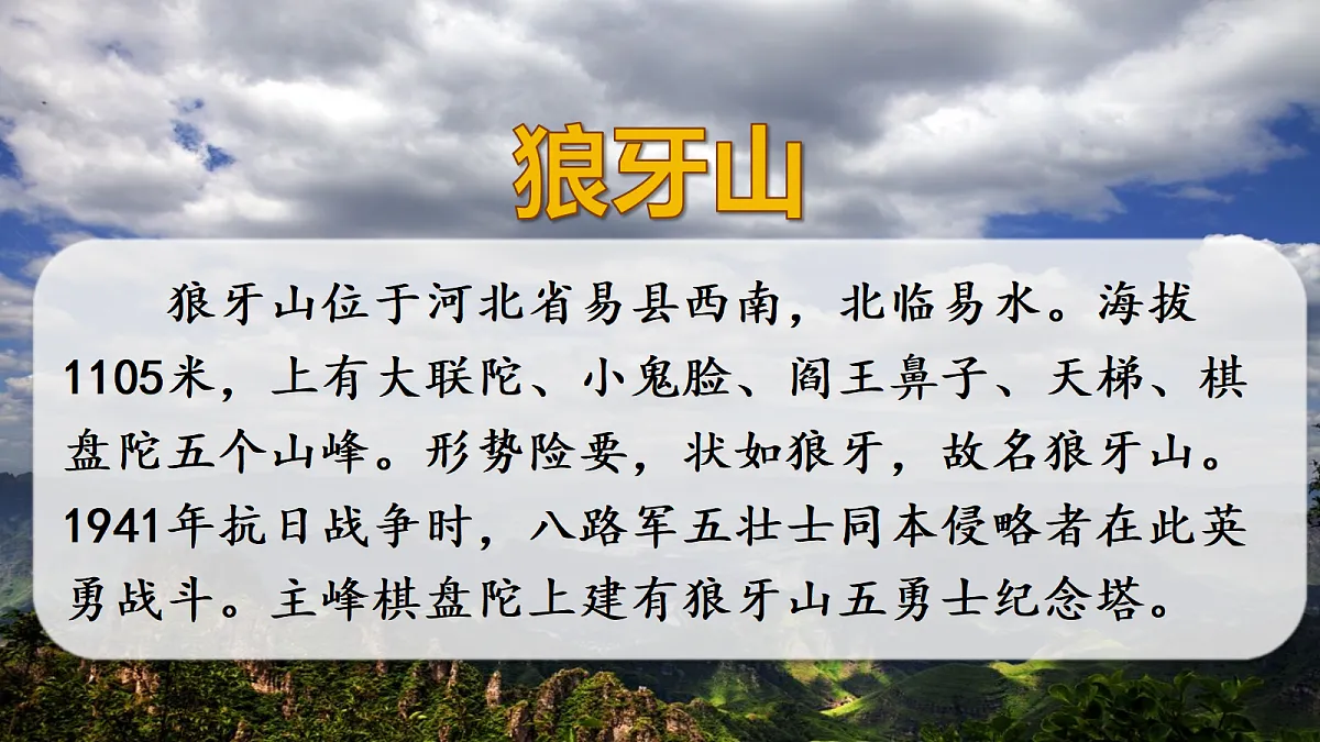 18692998第2页