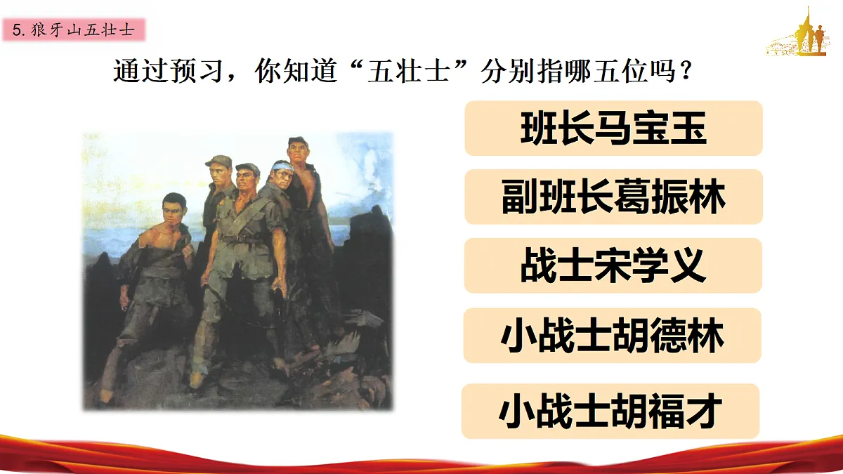 18692998第3页