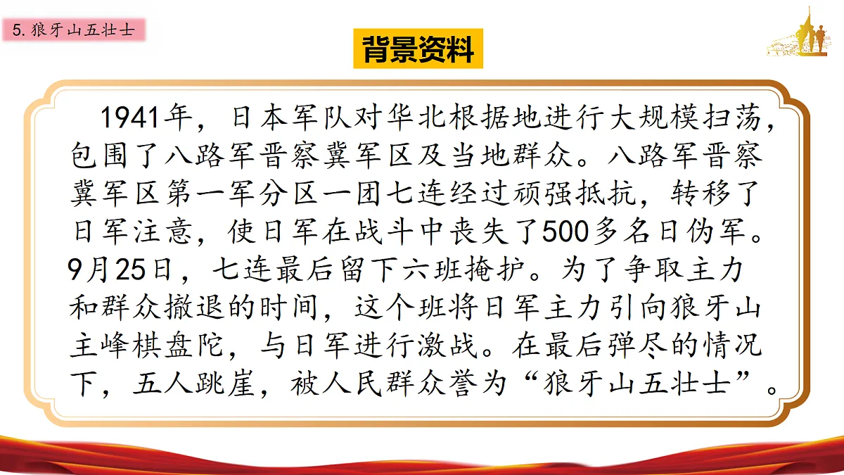 18692998第4页