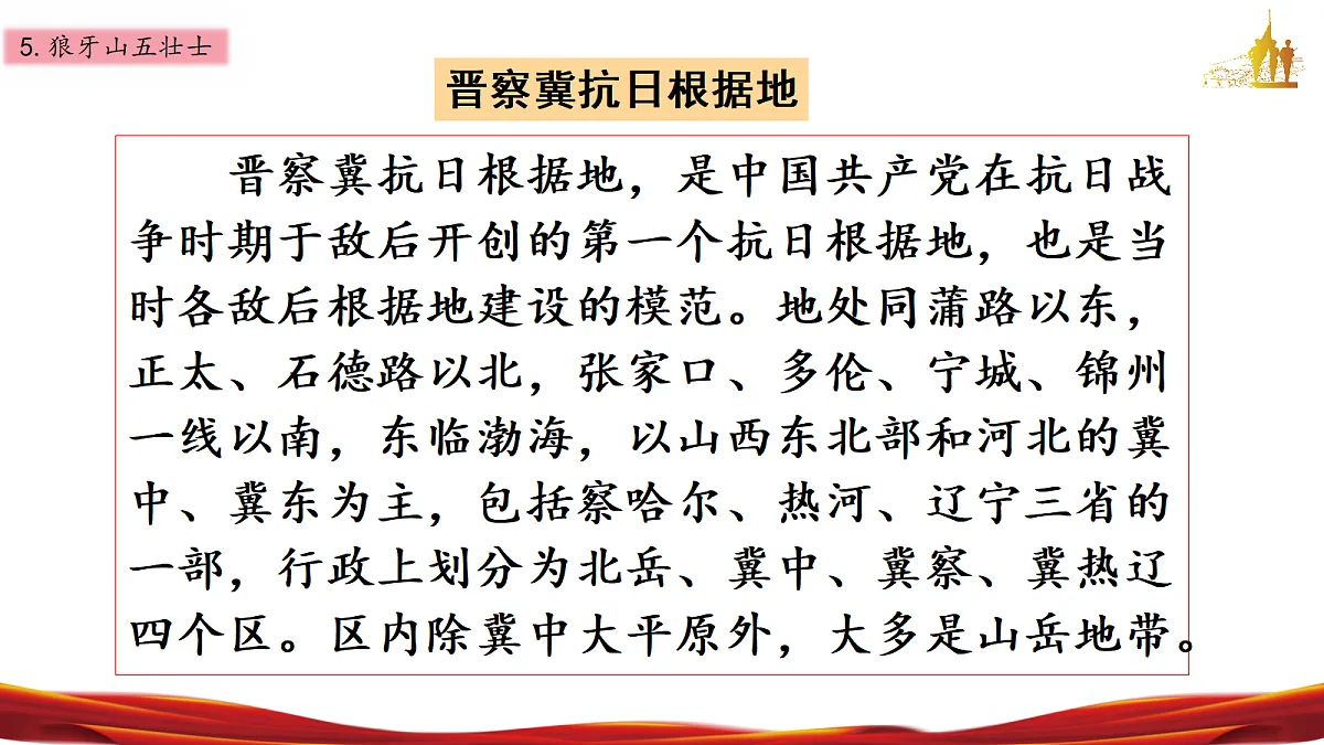 18692998第5页