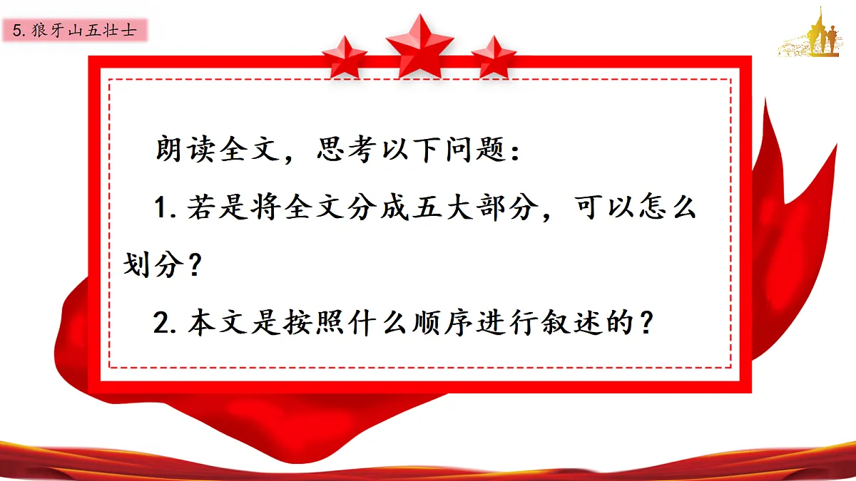 18692998第6页