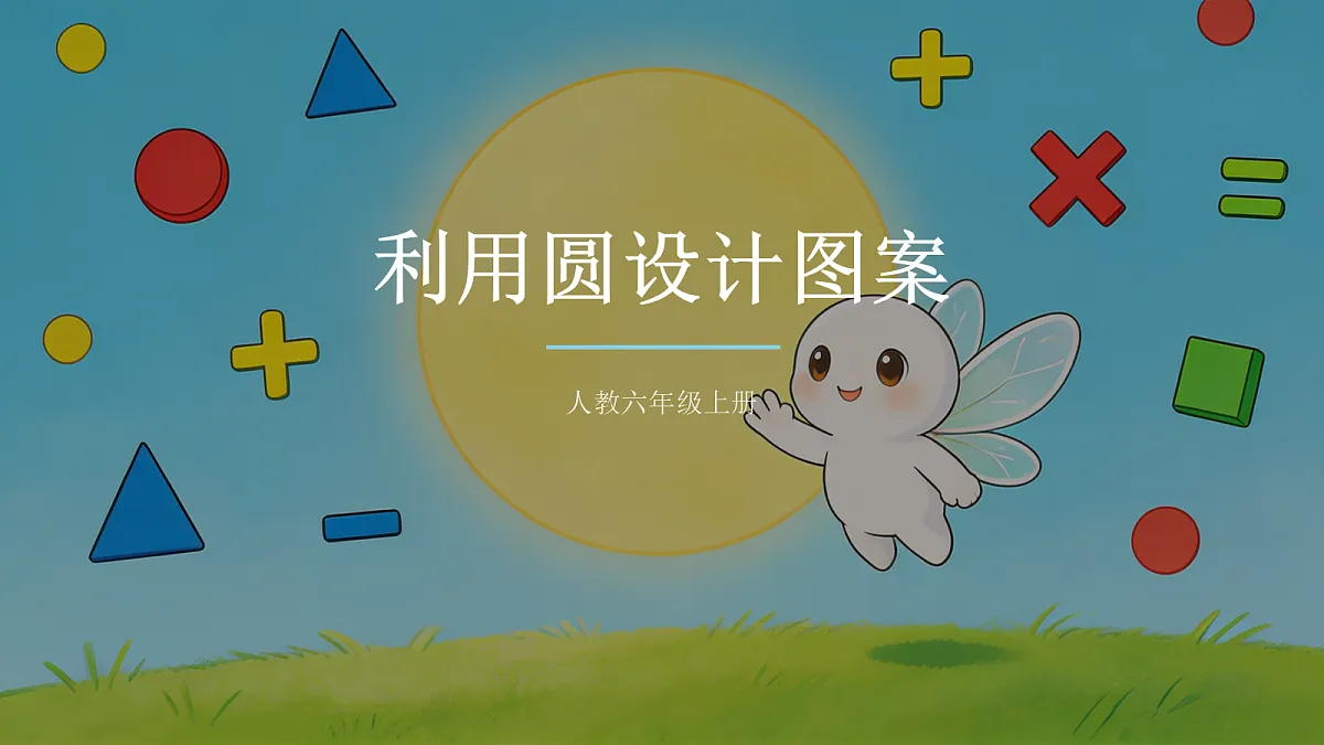 18693054第1页