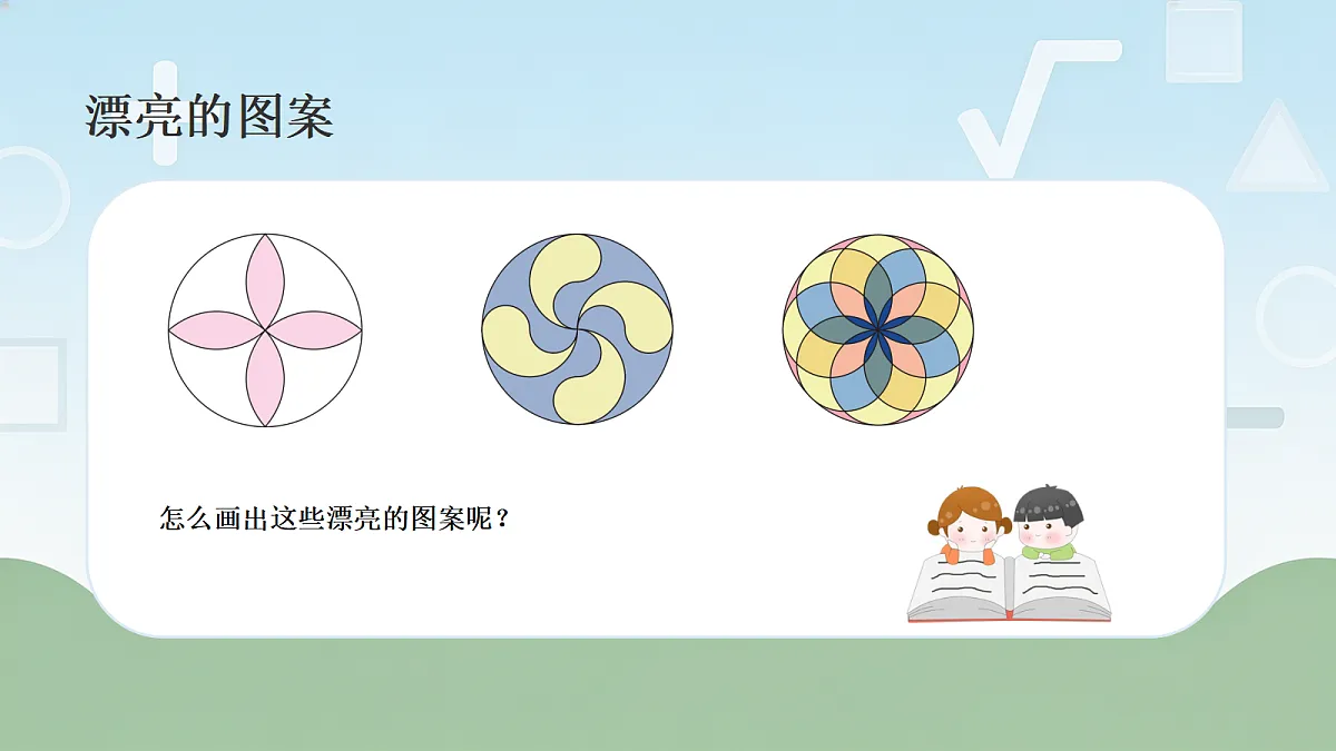 18693054第2页