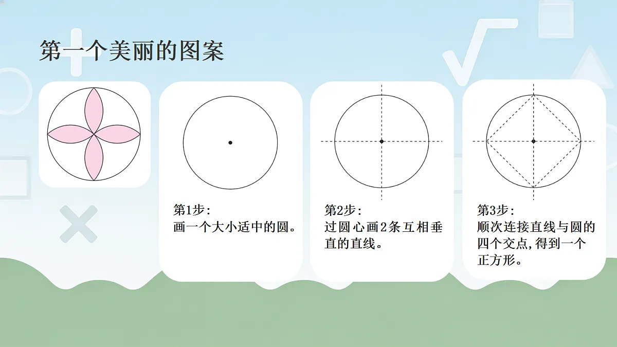 18693054第3页