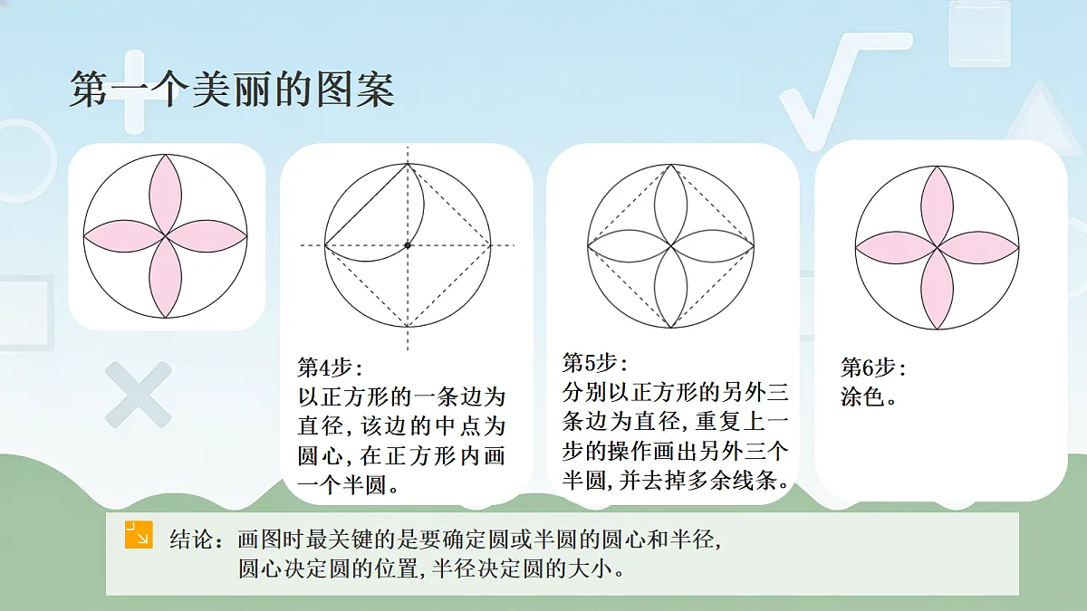 18693054第4页