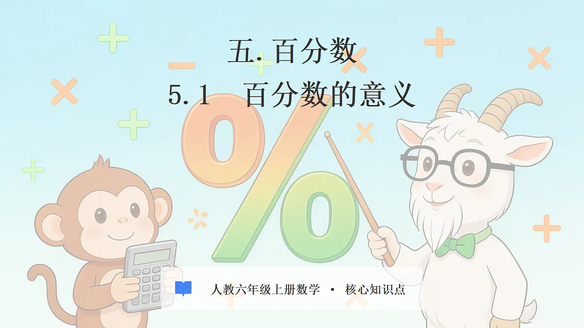 18693055第1页